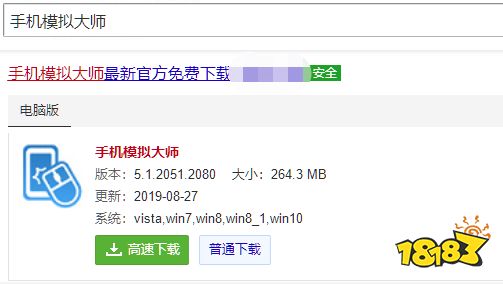 梦幻西游三维版门派选择分析及手机模拟大师电脑运行攻略