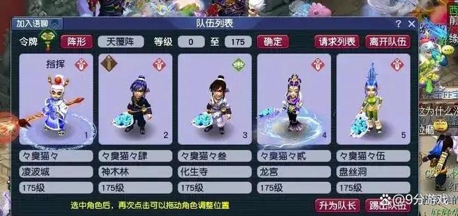 梦幻西游电脑版玩法