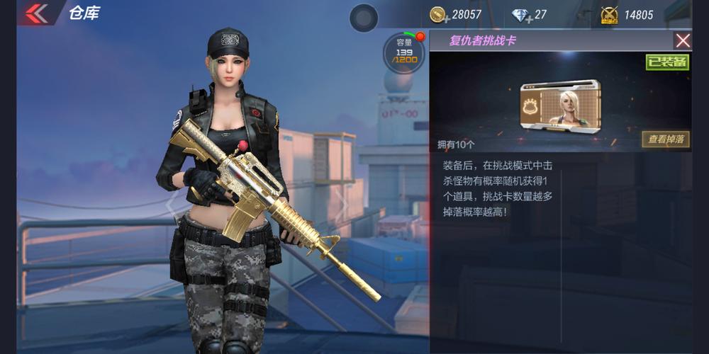 cf英雄角色值得购买