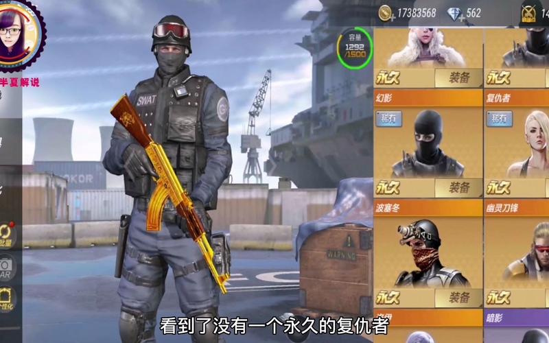 cf英雄角色值得购买