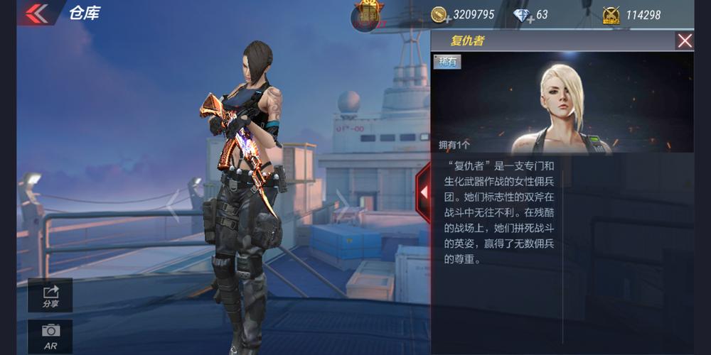 cf英雄角色值得购买