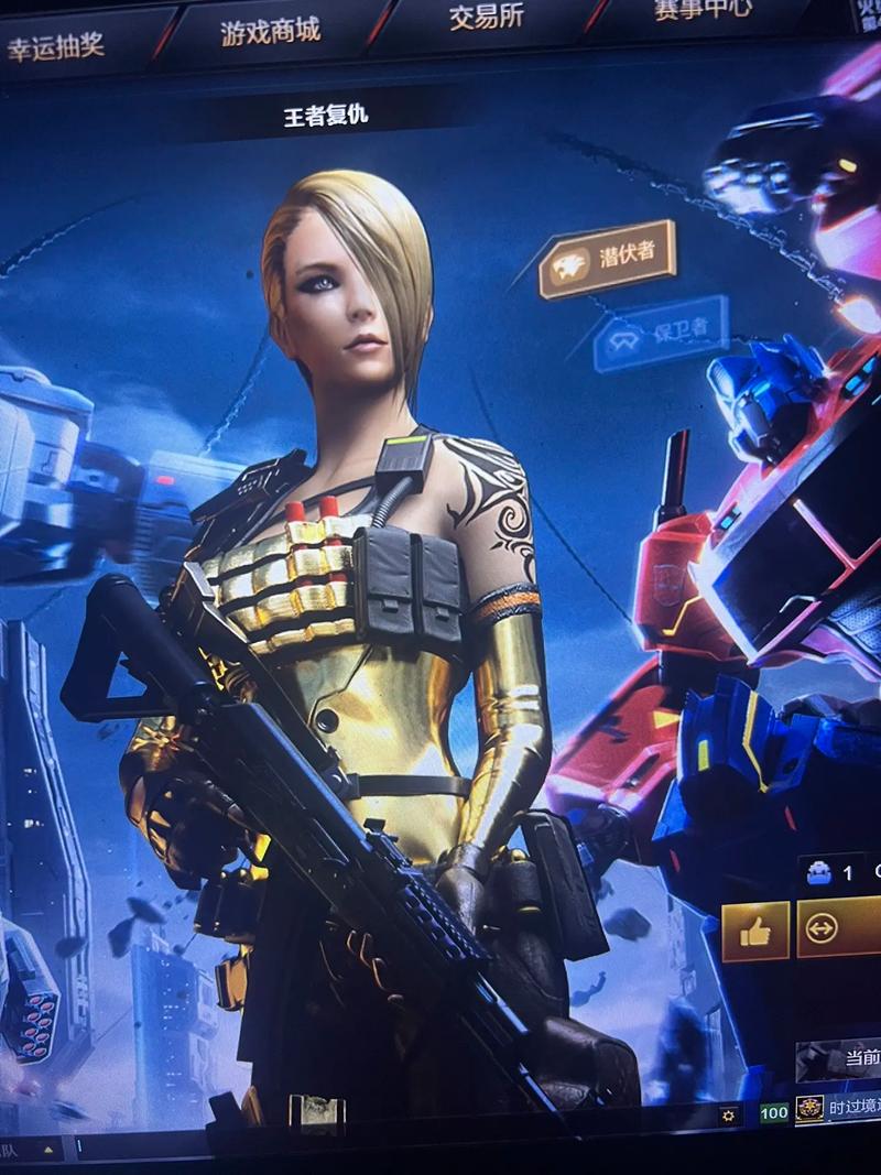 cf英雄角色值得购买