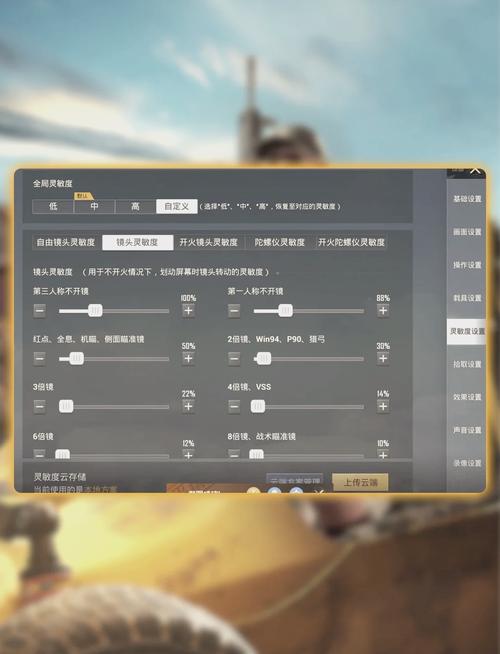 和平精英训练模式进入方法