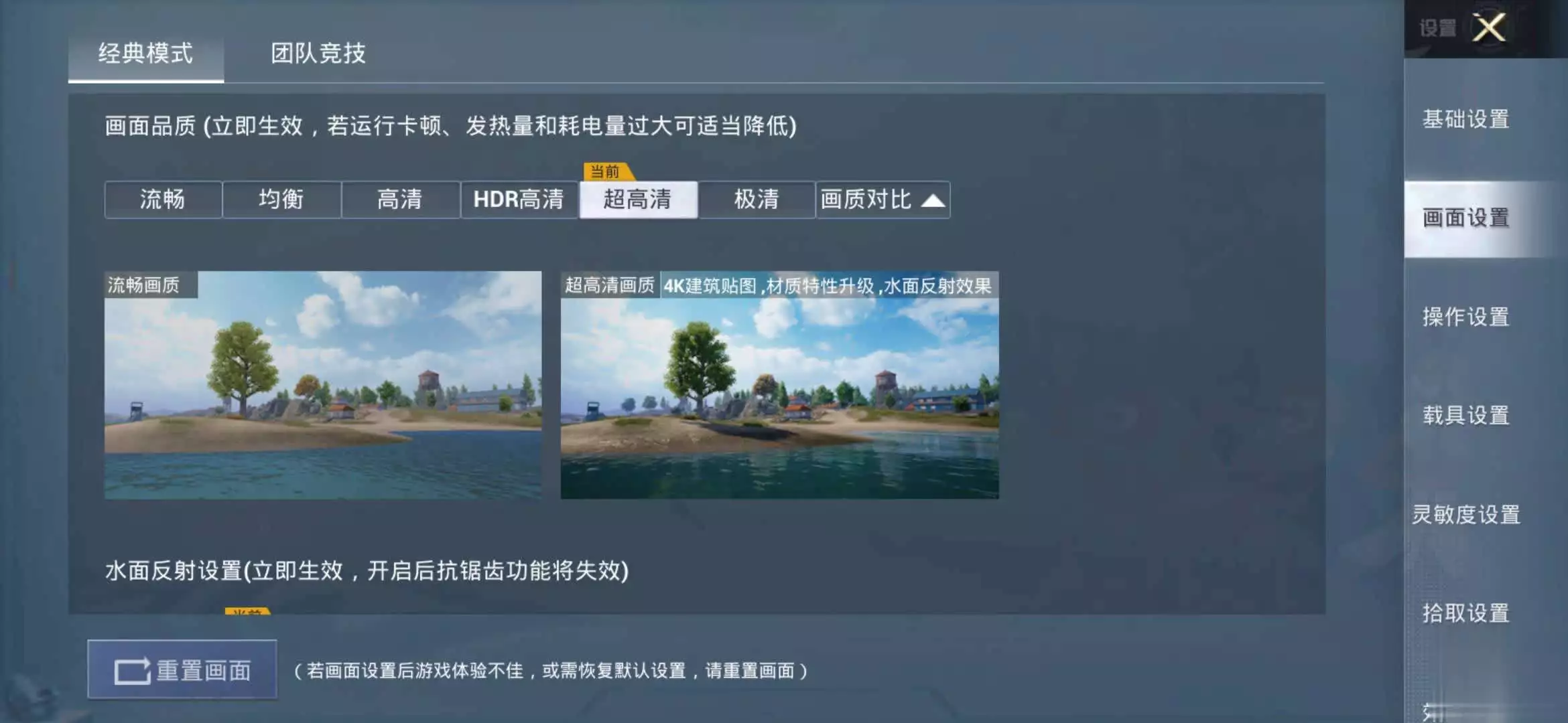 和平精英训练模式进入方法