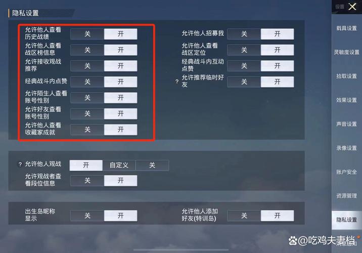 和平精英训练模式进入方法
