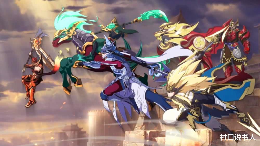 王者荣耀五虎皮肤