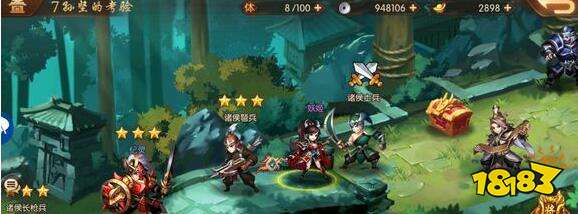 少三国志2贫民最强阵容有什么