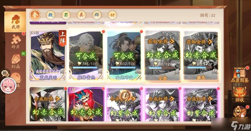 少三国志2贫民最强阵容有什么