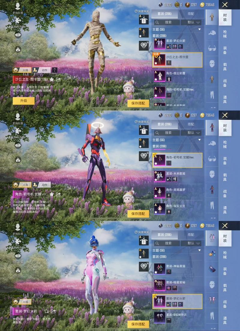 和平精英训练模式进入方法