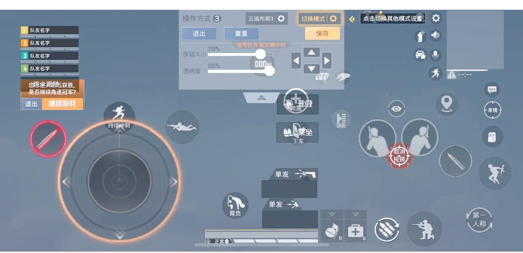 和平精英训练模式进入方法