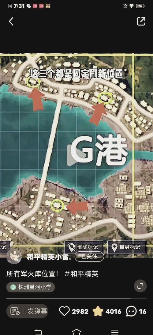 和平精英训练模式进入方法