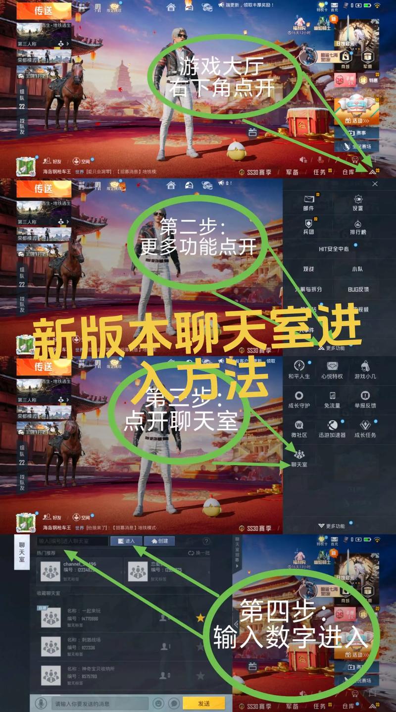 和平精英训练模式进入方法