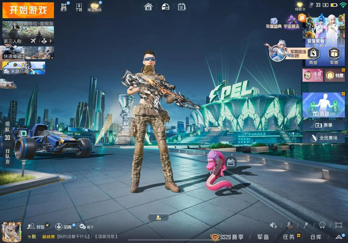 和平精英训练模式进入方法