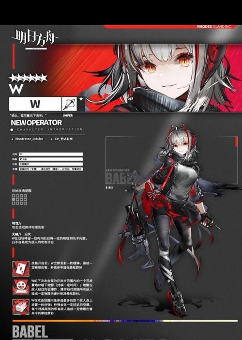 请问一下明日方舟中陈有必要练吗