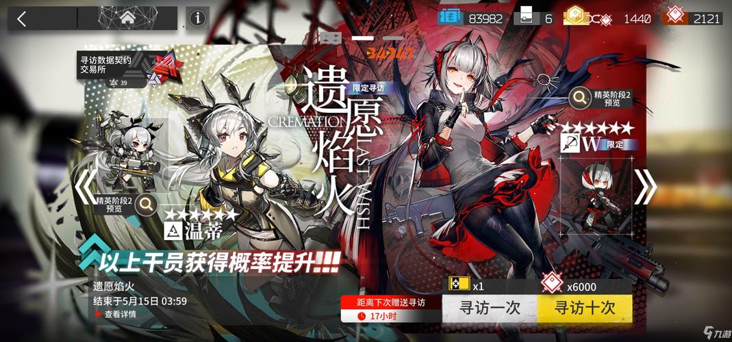 请问一下明日方舟中陈有必要练吗