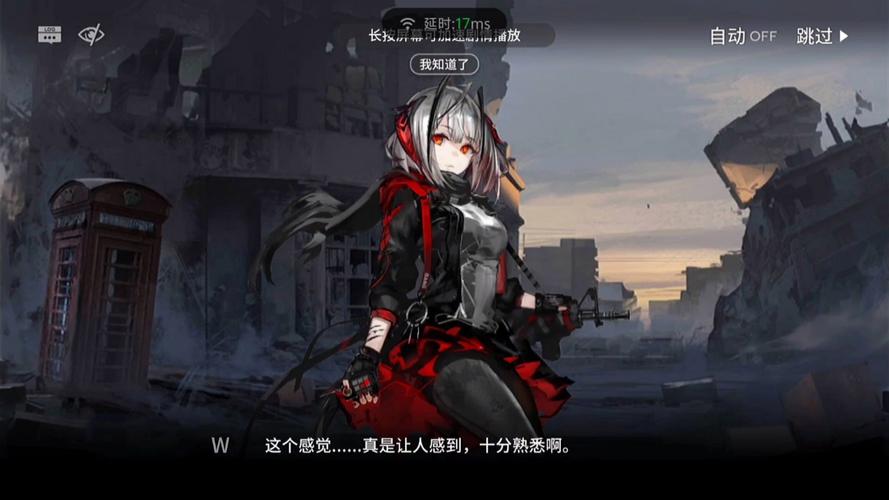 请问一下明日方舟中陈有必要练吗