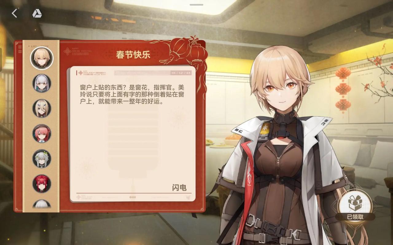 少女前线2追放热门角色