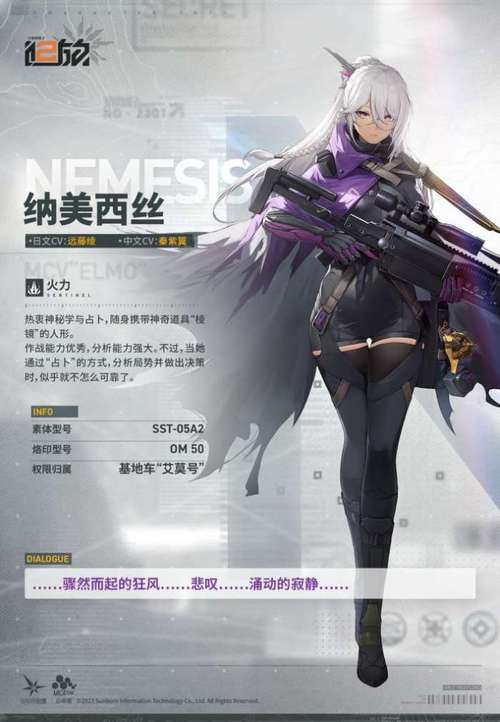 少女前线2追放热门角色