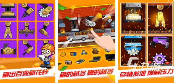 2026热门工厂建造类自动化手游推荐：高自由度模拟经营游戏下载榜单