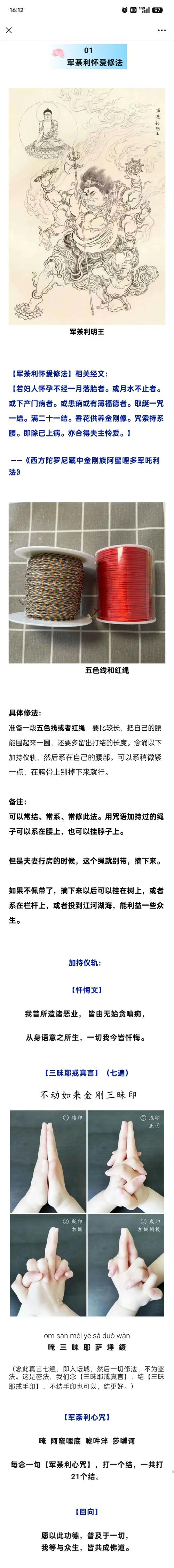 RealRts雷霆法师使用技巧讲解