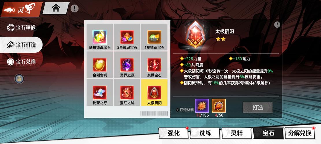 镇魂街武神觉醒公测萌新小技巧