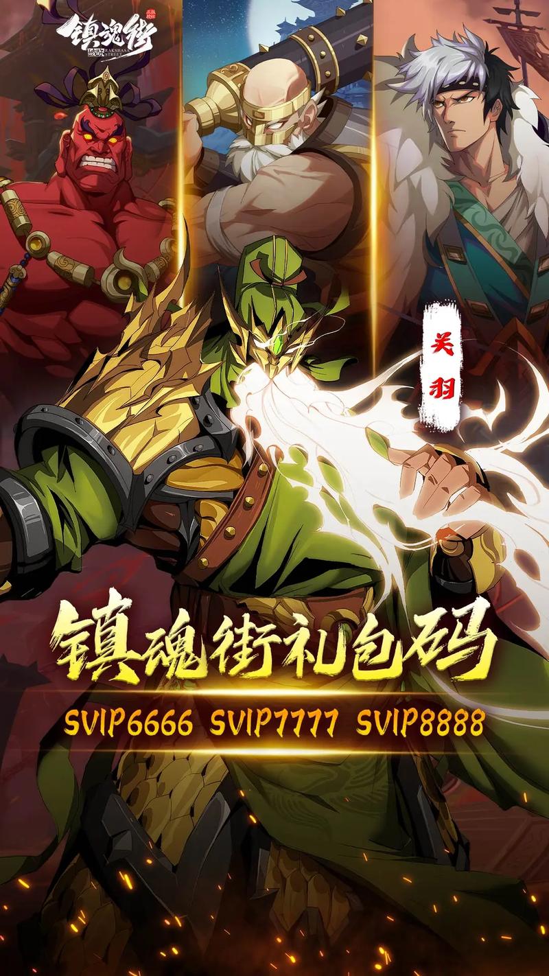 镇魂街武神觉醒公测萌新小技巧