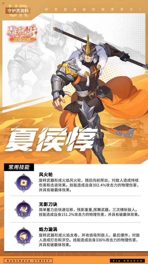 镇魂街武神觉醒公测萌新小技巧