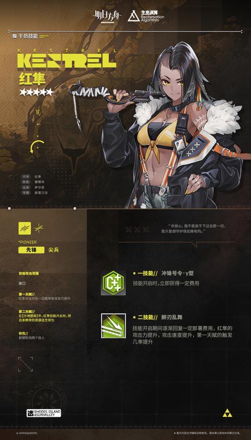 请问一下明日方舟中陈有必要练吗