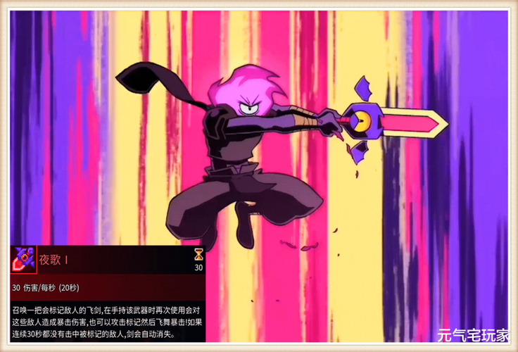 元气骑士初始武器那些厉害