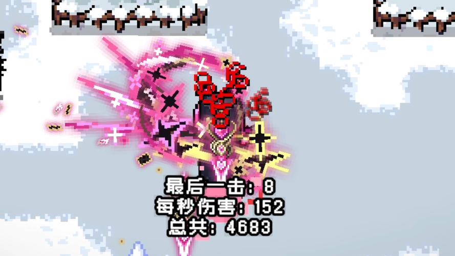 元气骑士初始武器那些厉害