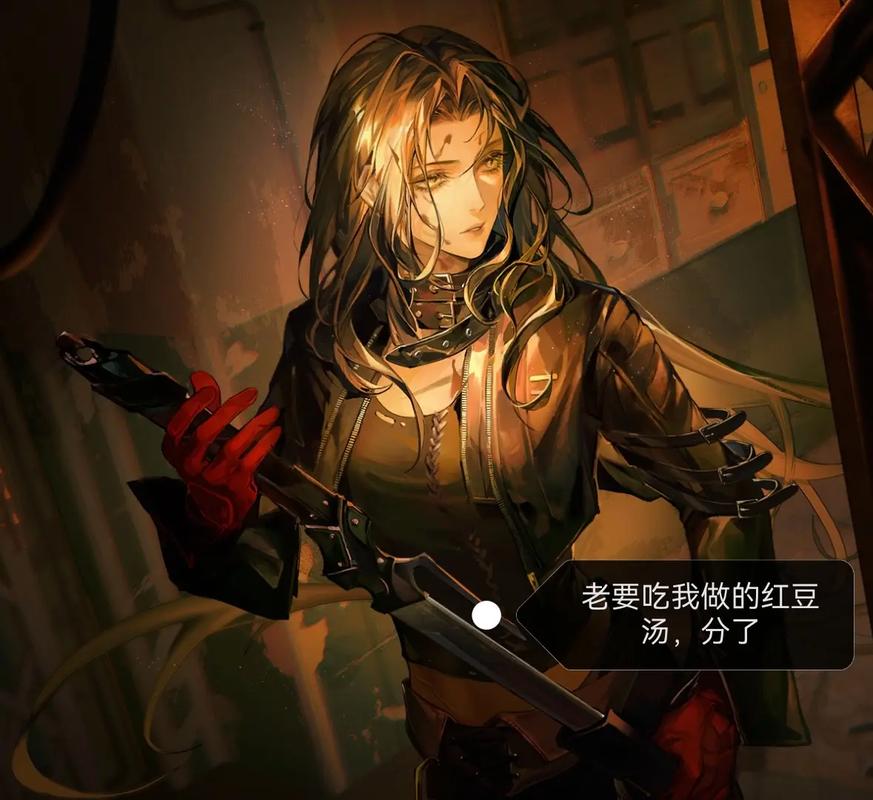 无期迷途1月1日新危级角色