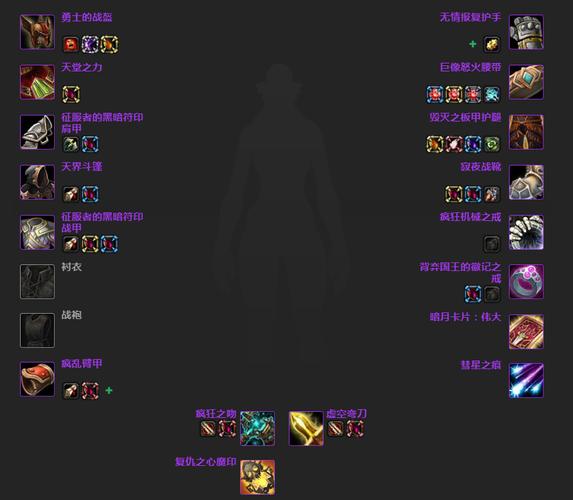 WOWTBC怀旧服开放顺序