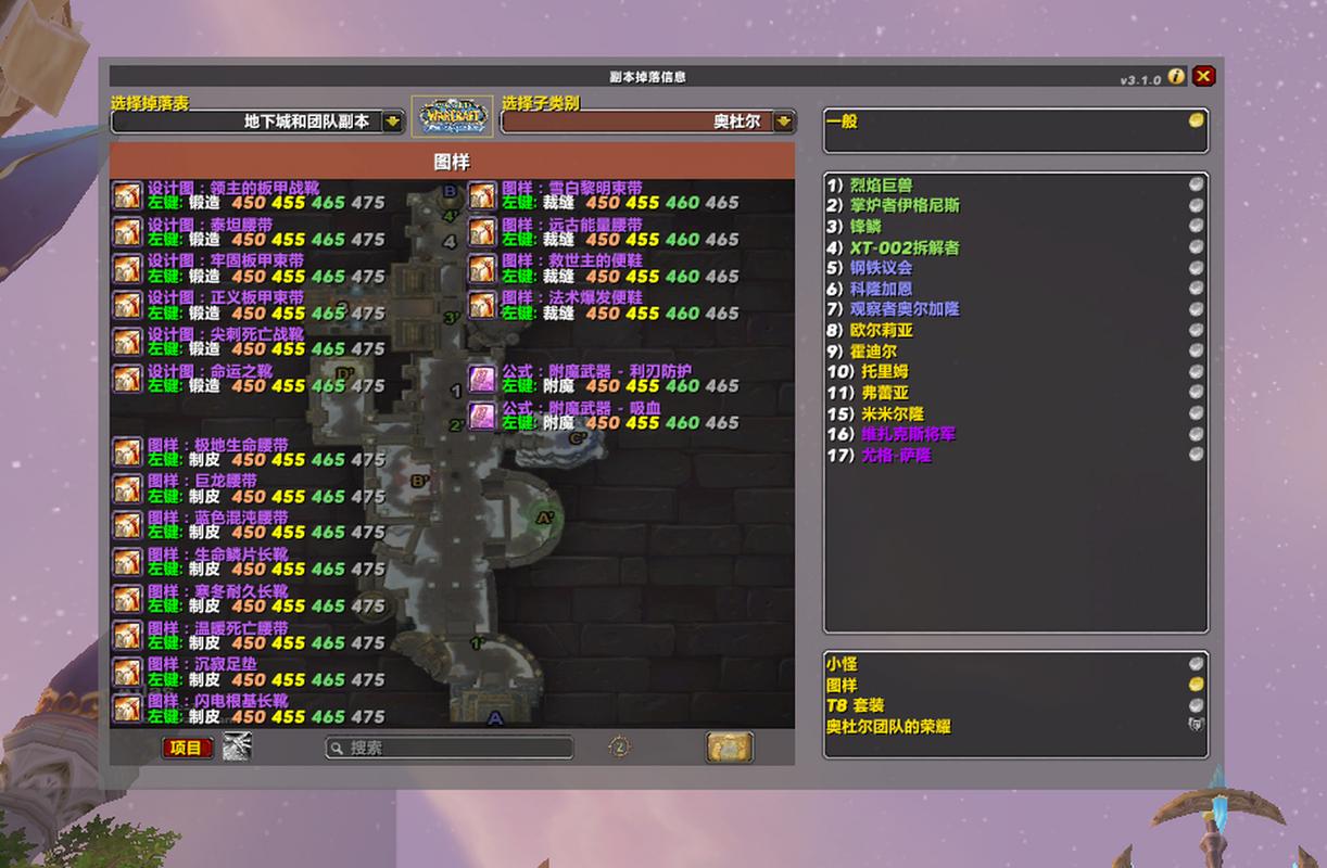 WOWTBC怀旧服开放顺序