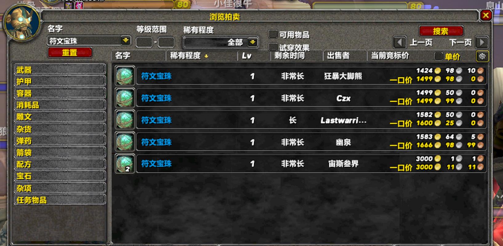 WOWTBC怀旧服开放顺序