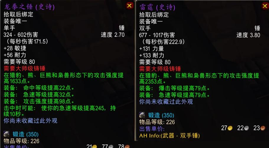 WOWTBC怀旧服开放顺序