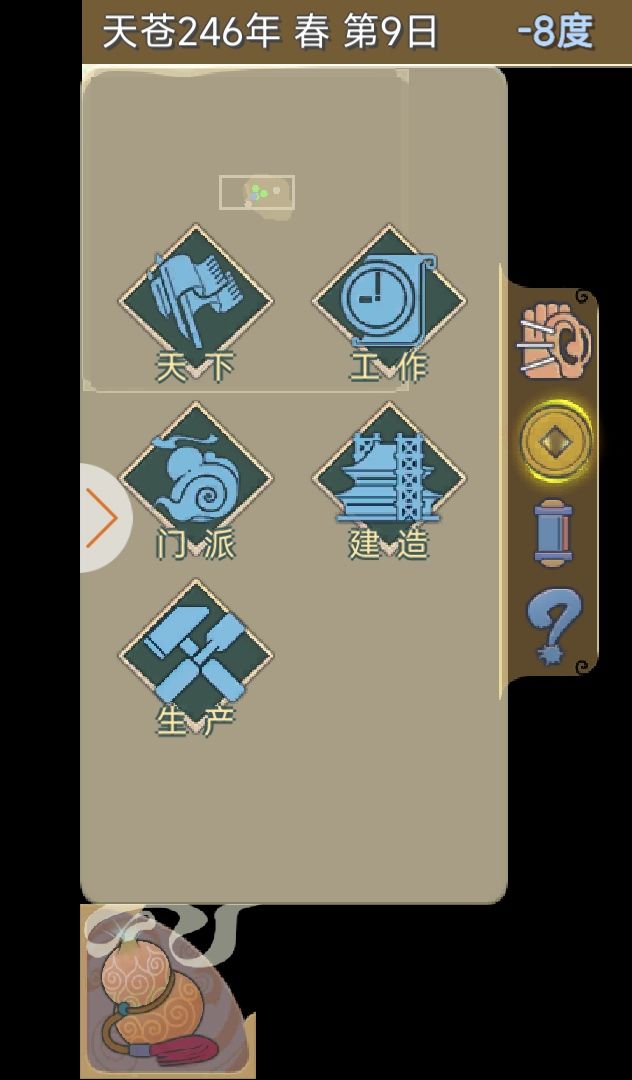 《了不起的修仙模拟器》新手入门级攻略。