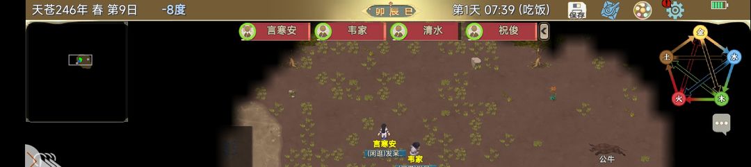 《了不起的修仙模拟器》新手入门级攻略。