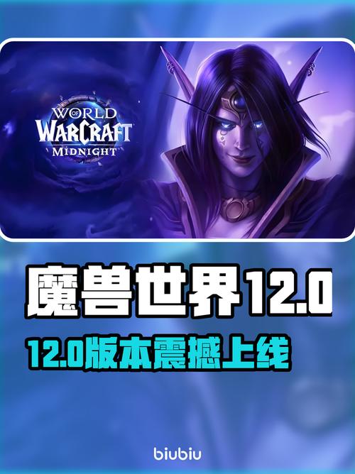 WOWTBC怀旧服开放顺序