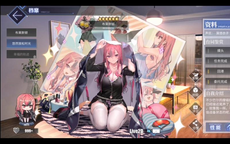 碧蓝航线古利特联动皮肤