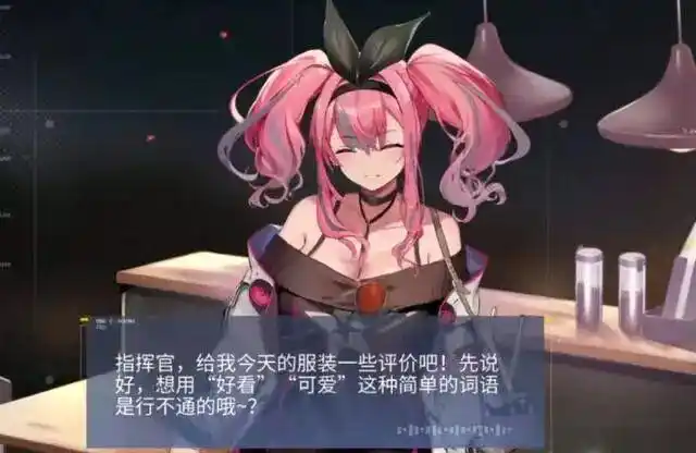 碧蓝航线古利特联动皮肤