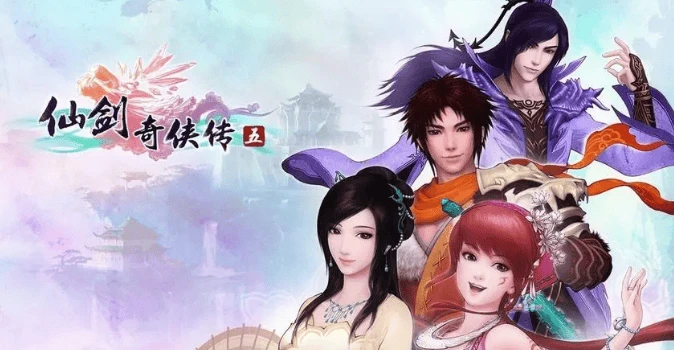 修仙类游戏手游