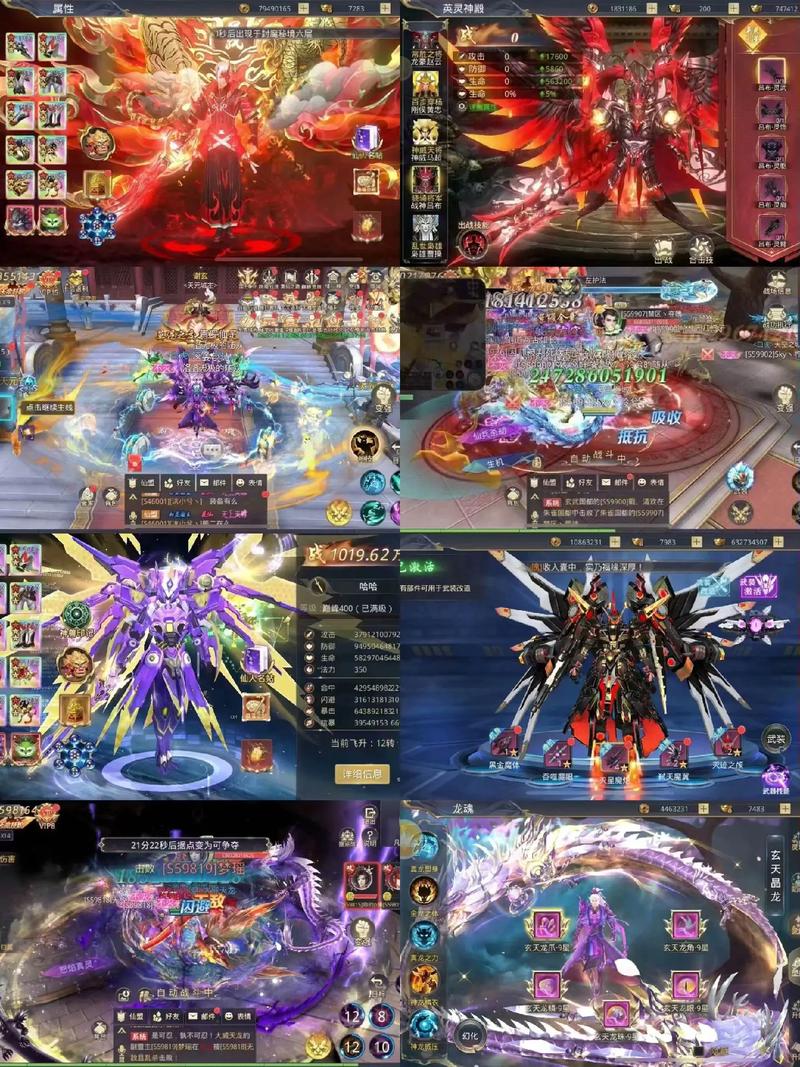 修仙类游戏手游