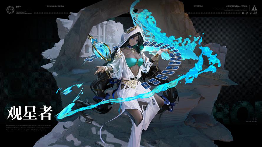 无期迷途1月1日新危级角色