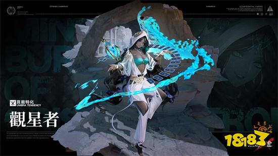 《无期迷途》全新版本「怒海狂砂」登场 限时活动开启