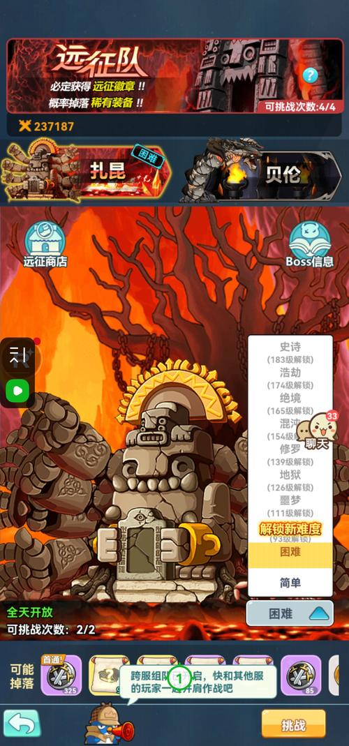 冒险岛联盟的意志最强武器