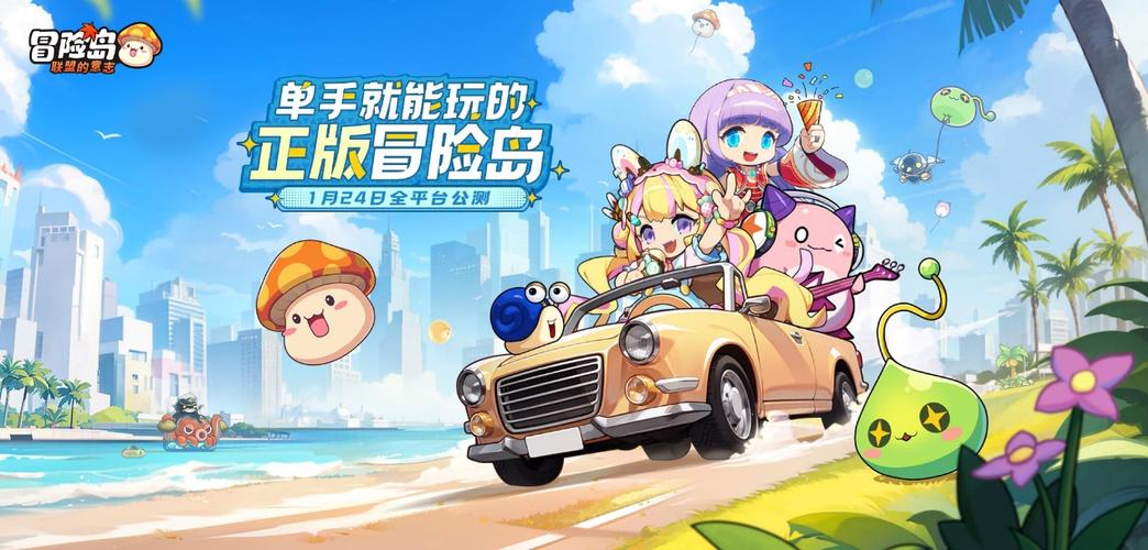 冒险岛联盟的意志最强武器