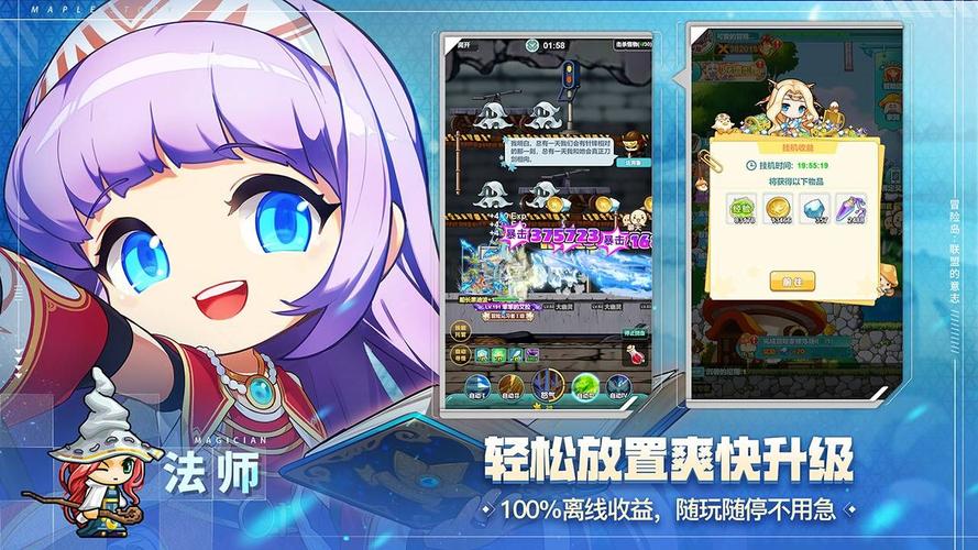 冒险岛联盟的意志最强武器