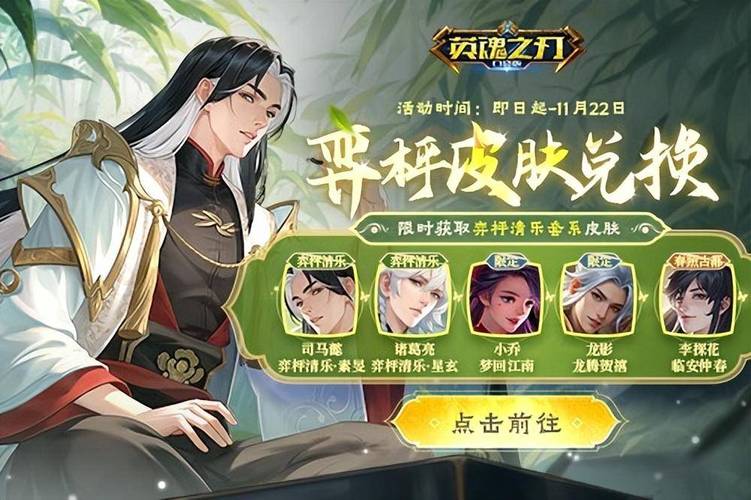 英魂之刃口袋版味儿十足的关羽