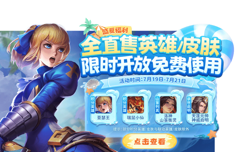 英魂之刃口袋版味儿十足的关羽