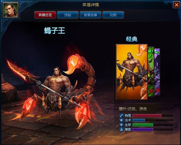 英魂之刃口袋版味儿十足的关羽